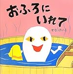 くいしんぼうさぎ くいしんぼうさぎkodo-mall(こどもーる)／ポプラ社公式通販サイト